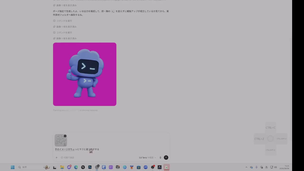 Codexペットの生成結果と対話画面