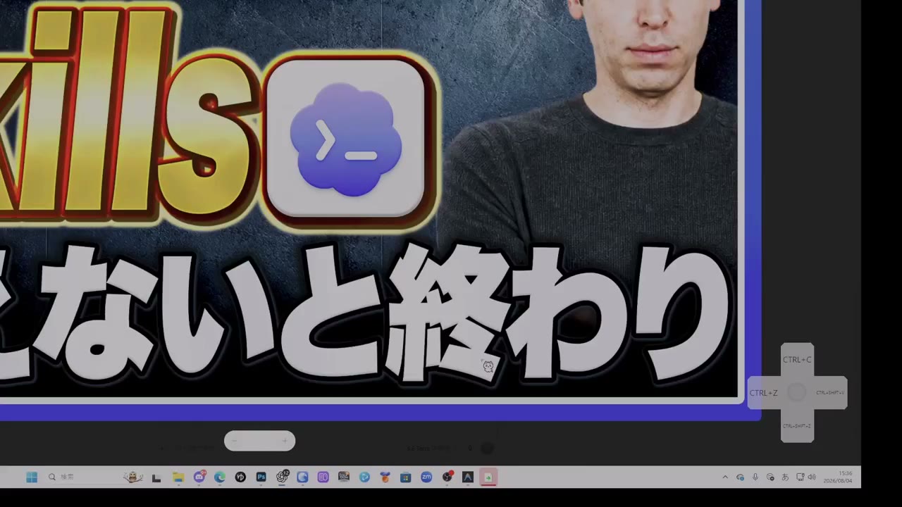 Skillsを題材にした過去サムネイル