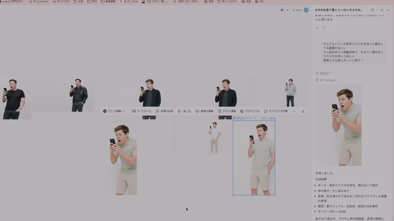複数モデルで生成した人物素材の比較
